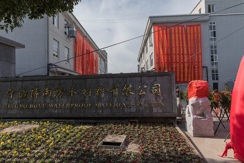 Porcellana Ningbo Boyu Waterproof Material Co., Ltd. Profilo Aziendale